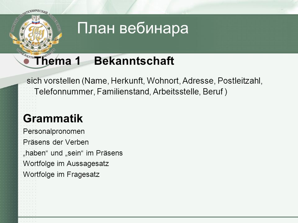 Bekanntschaft machen bedeutung Ulla Hahn Bekanntschaft Interpretation bekanntschaft machen von